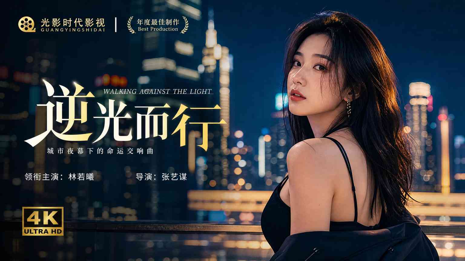 绿帽社